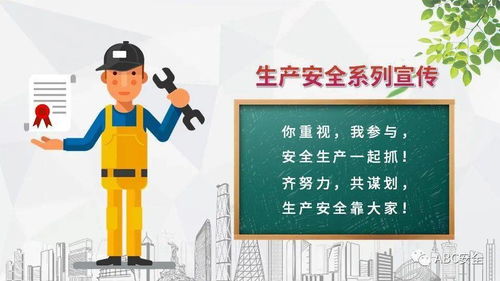 安全知識培訓(xùn)效果評價