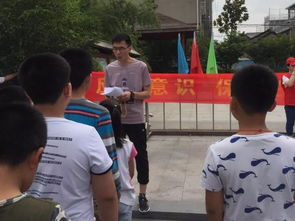 提升安全應(yīng)急知識(shí)保護(hù)生命安全