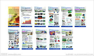 煤礦安全知識(shí)競(jìng)猜主持詞