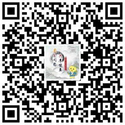 全國(guó)安全知識(shí)竟賽二維碼