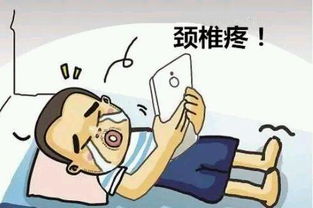 一級頸椎安全知識