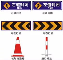 道路施工安全知識