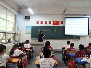 小學(xué)生安全知識演講稿五級