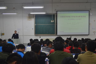 大學(xué)生安全知識報告1000