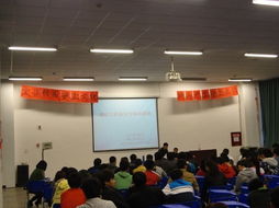 安全知識講座通訊報告