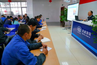 職工安全知識講課