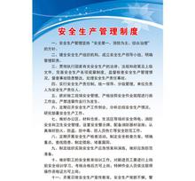 養(yǎng)護(hù)機(jī)械知識(shí)生產(chǎn)安全工作規(guī)范