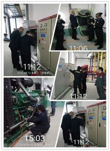 物業(yè)低壓用電安全知識