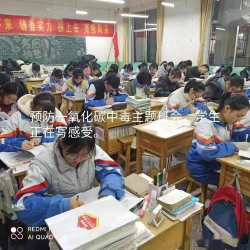 預(yù)防一氧化碳安全知識班會目的