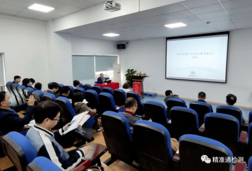 電器安全知識(shí)教育培訓(xùn)制度