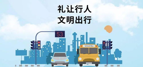 中華轎車杯全省道路交通安全知識競賽試題答案