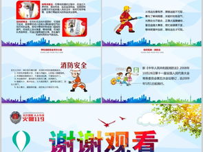 小學(xué)生宿舍安全教育知識(shí)