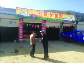 三輪車戶外交通安全知識