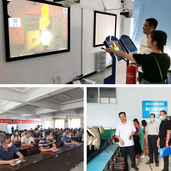 消防安全知識點開班會