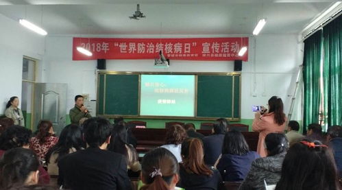 預防疾病安全知識講座