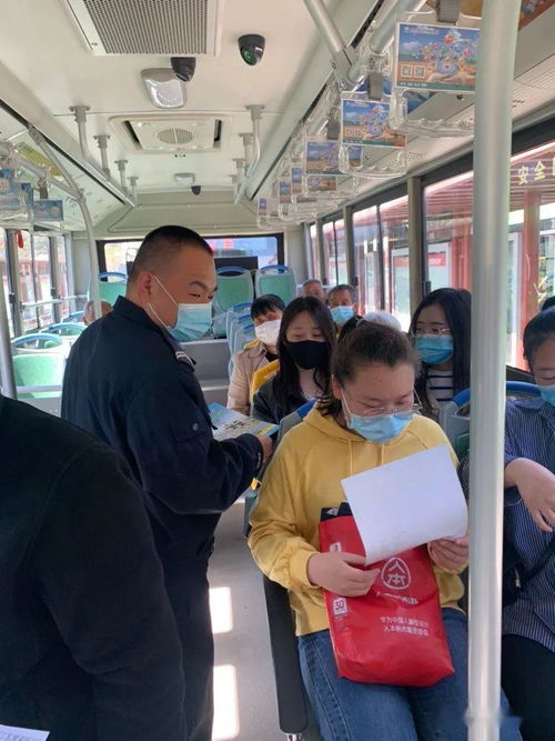 客車(chē)安全帶生命帶知識(shí)講座