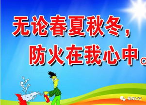 安全知識(shí)詩(shī)歌短