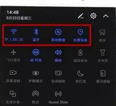 手機(jī)發(fā)燙關(guān)閉三個(gè)功能 手機(jī)發(fā)燙關(guān)閉三個(gè)功能