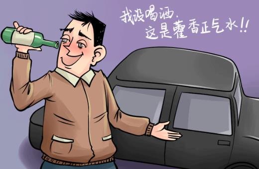 藿香正氣水千萬(wàn)別亂喝 藿香正氣水千萬(wàn)別亂喝