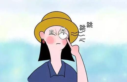 女人左眼跳的預(yù)兆是吉是兇