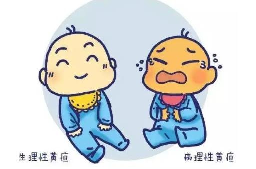 黃疸高對嬰兒有什么影響