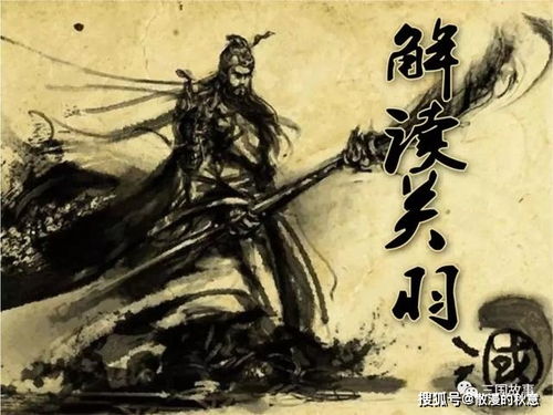 典故,青龍