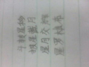 含典故的四字詞語(yǔ),含典故的四字詞語(yǔ)成語(yǔ),含典故的四字詞語(yǔ)有哪些