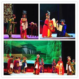 典故,京劇,歷史