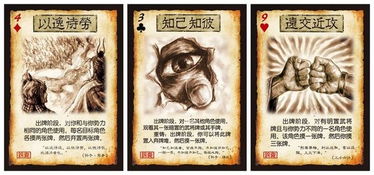 知已知彼百戰(zhàn)不殆,知己知彼百戰(zhàn)百勝,朋友知已知彼的理解