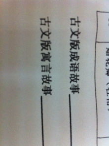 關(guān)于友誼的成語典故文言文,關(guān)于朋友的成語典故文言文,交友之道的成語典故文言文