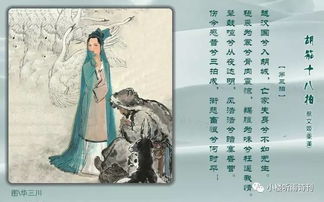 典故,經(jīng)典,歷史,解厄鑒