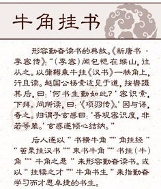 接孟氏之芳鄰典故,孟氏芳鄰典故及現(xiàn)在含義,孟氏之芳鄰典故