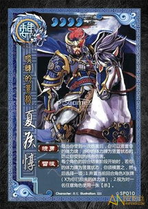 典故,夏侯,小喬