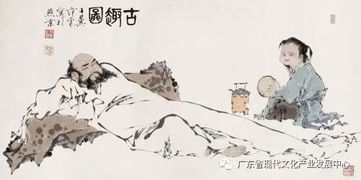 人無遠慮必有近憂典故