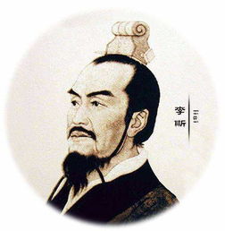 關(guān)于李斯的故事和典故,與李斯有關(guān)的典故,李斯殺韓非的典故