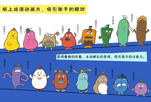 飛翔成語(yǔ)典故