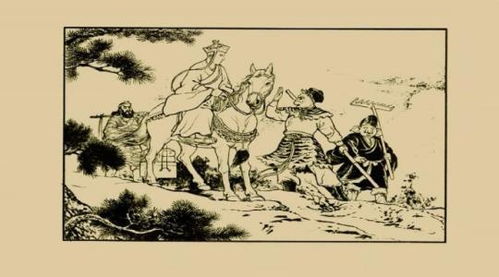 以儆效尤的典故