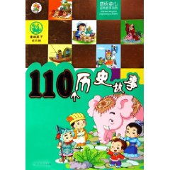 紅色經(jīng)典故事感悟,經(jīng)典故事感悟100字,經(jīng)典故事感悟人生