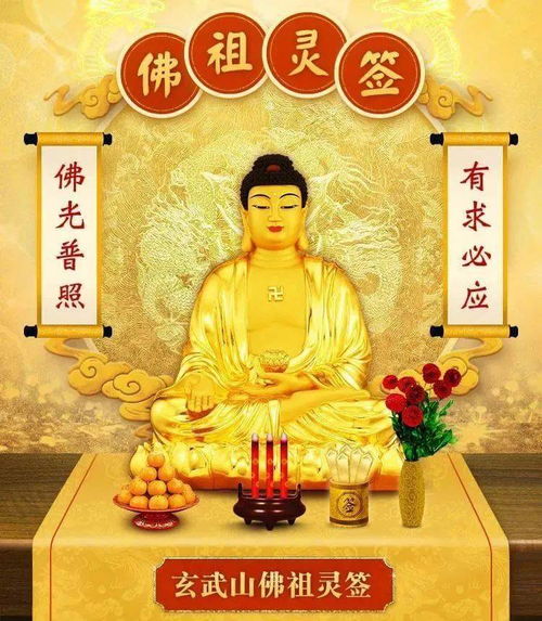 典故,孟日紅尋夫