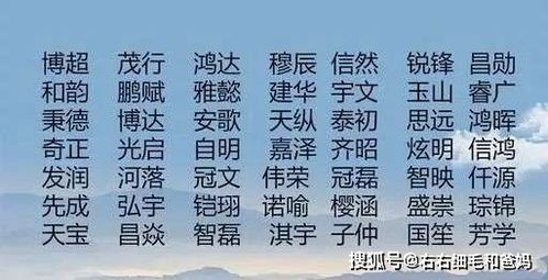 三國演義典故,古代渣男典故,有典故的古風男名