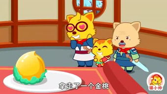 古代關(guān)于桃子的典故,與桃子有關(guān)的典故,摘桃子的典故