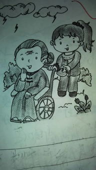 助人為樂(lè),典故