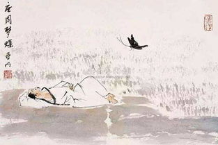 莊子質(zhì)質(zhì)典故