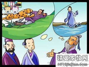 暴虎馮河典故,暴虎馮河典故出處,暴虎馮河典故主要內(nèi)容