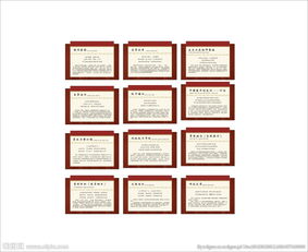 典故農(nóng)業(yè)