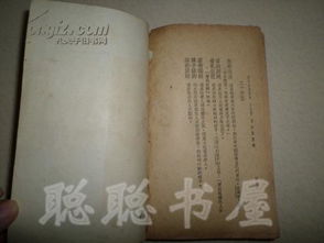 四字典故成語大全集1500個,四字典故成語大全,四字典故成語謙讓