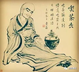 喝茶去典故,喝茶去口臭嗎?,喝茶去濕氣