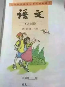 六級典故