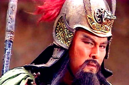 典故,關(guān)羽