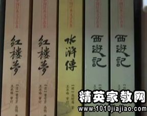 名著歇后語(yǔ)典故